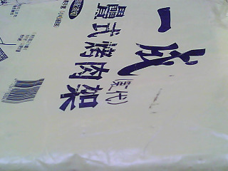 摺疊烤肉架