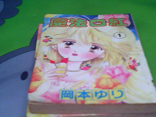 漫畫2冊