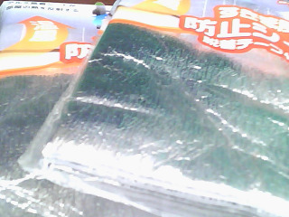 縫隙擋風板