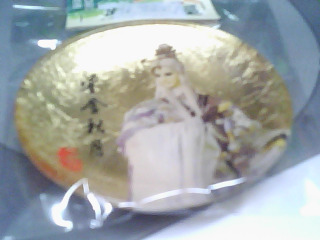 盤子
