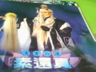 福袋