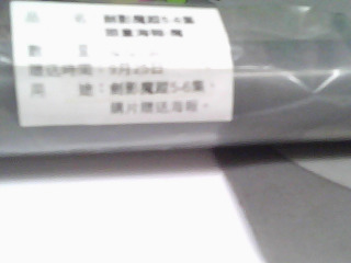 劍影魔踪海報
