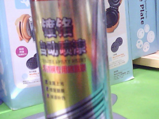 不銹鋼專用漆