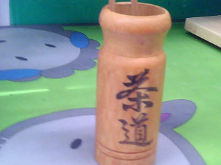 茶具