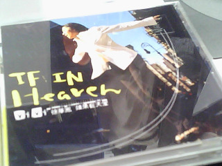 CD+VCD