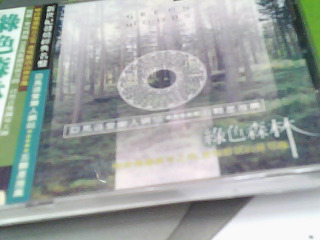 CD