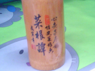 筆筒