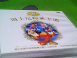 DVD