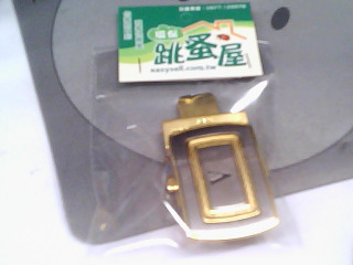 皮帶頭