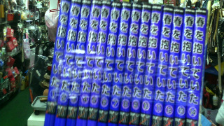 漫畫書