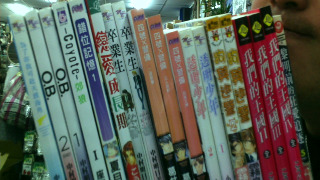 漫畫書