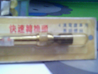 快速轉換頭