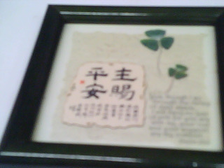 相框