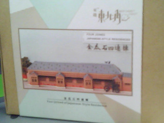 DIY紀念品