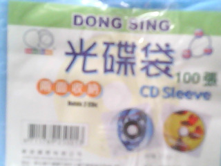 CD收納袋