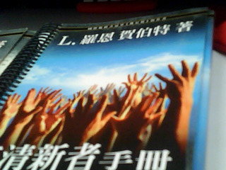 書
