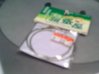 耳環