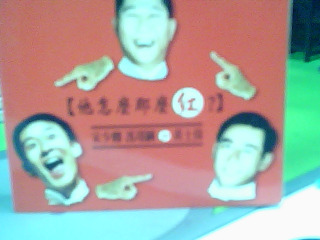 CD+VCD