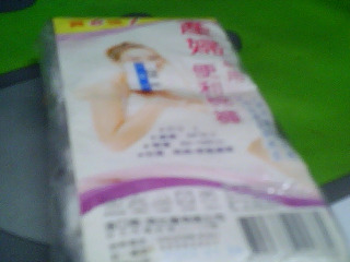 女用免洗內褲