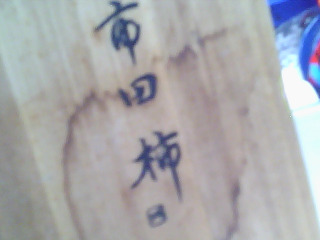 收納盒