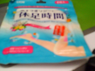足貼
