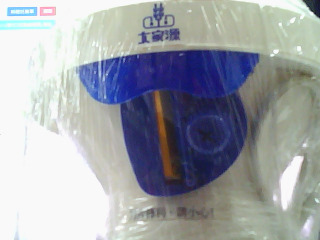 電動剉冰機