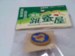商品照片
