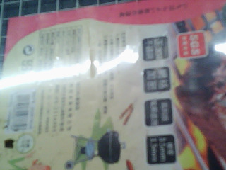 烤肉網
