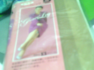絲襪