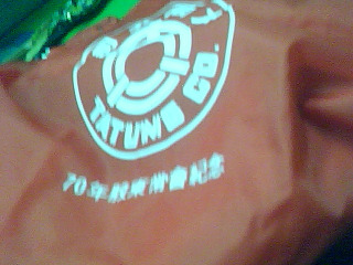 束口袋