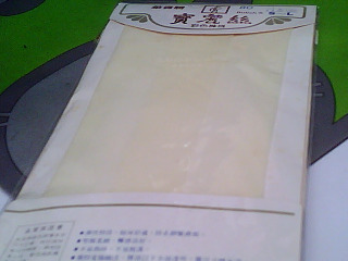 絲襪