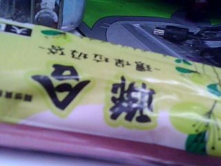 垃圾袋