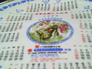 大同早期盤子