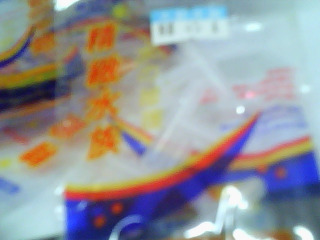 水族用品