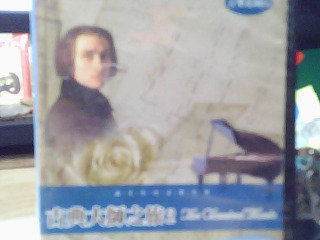 CD*10入