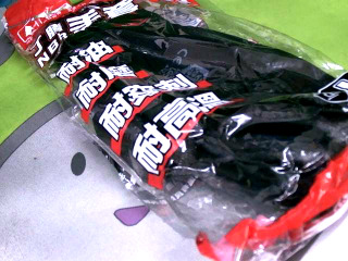 防穿刺手套