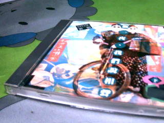 CD