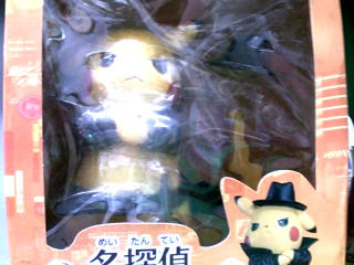 公仔