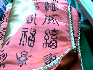 枕頭套