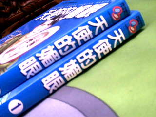 漫畫*2