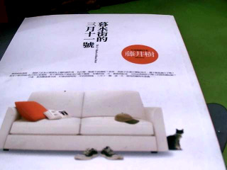 書