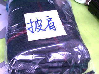 披肩
