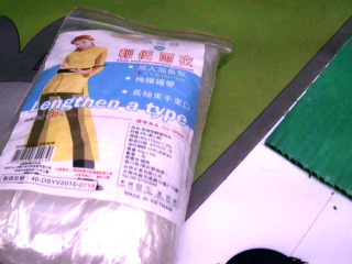 雨衣