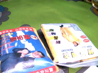 輕便雨衣
