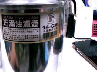 不鏽鋼油壺