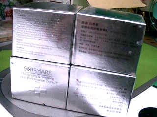 全新保濕精華乳