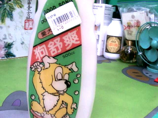 寵物沐浴乳