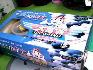 圍棋