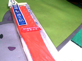 拍打棒