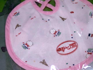 圍兜兜